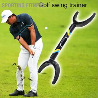 Sporting Fitness Golf Swing Correcting Trainer พลาสติกปรับความยาวได้ Position Correction สำหรับผู้เริ่มต้น