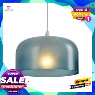 Glass โคมไฟแขวนแก้ว (E27x1) LUZINO รุ่น F8942B ขนาด 24 x 24 x 13.5 ซม. สีน้ำเงิน - ขาวPendant Lamp Glass (E27x1) LUZINO