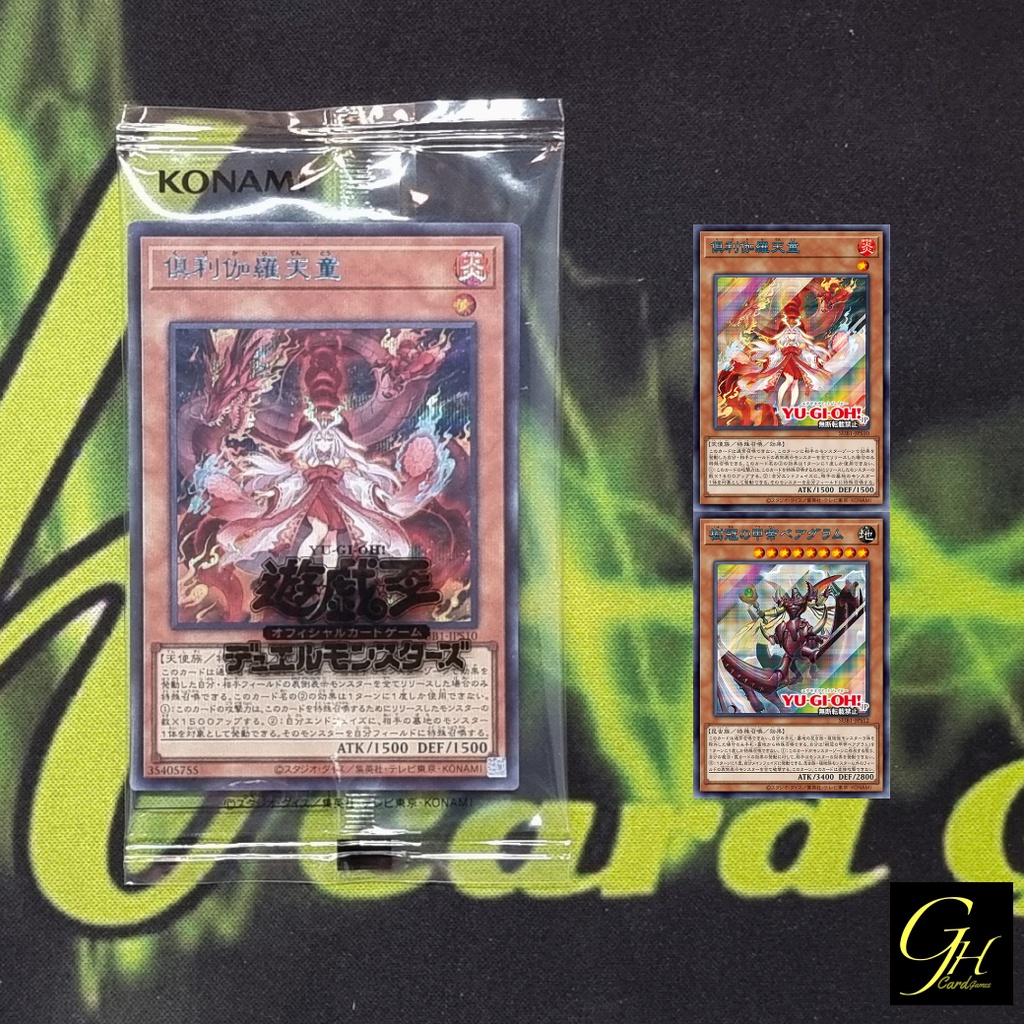 [SUB1-JPS1012] Secret Utility Box Promotional Card - Kurikara Divincarnate (Secret Rare Blue Version