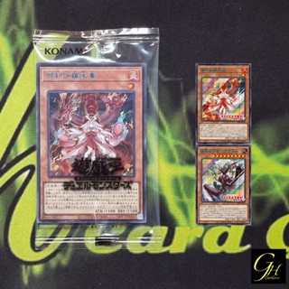 [SUB1-JPS1012] Secret Utility Box Promotional Card - Kurikara Divincarnate (Secret Rare Blue Version)