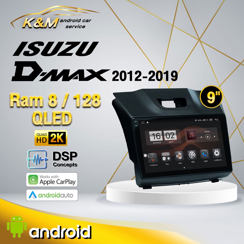 จอแอนดรอย ตรงรุ่น 9 นิ้ว Isuzu Dmax 2012-2019 (จอ Andriod แท้-รับประกันศูนย์ Alpha)