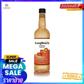 CaramelClassic กลิ่นคลาสสิคคาราเมลลองบีชไซรัป740 มล.LongBeachClassicCaramel FlavouredSyrup ml 740