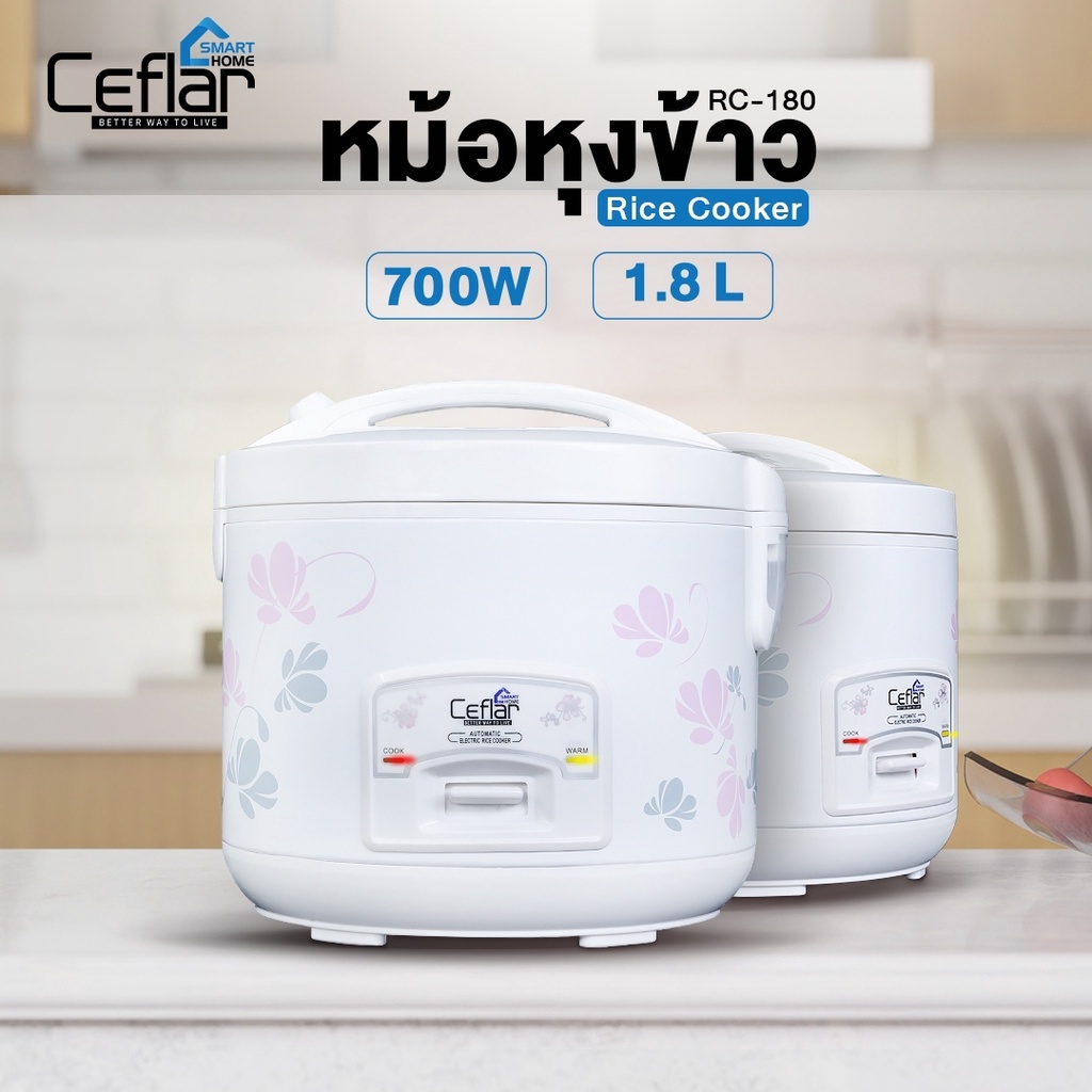 Ceflar หม้อหุงข้าวอุ่นทิพย์ 1.8L รุ่น RC-180A (เคลือบ)