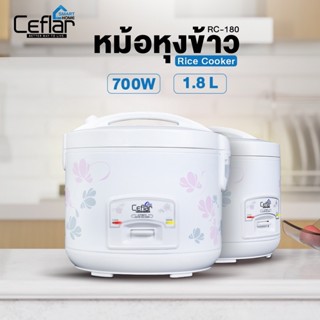 Ceflar หม้อหุงข้าวอุ่นทิพย์ 1.8L รุ่น RC-180-CF (เคลือบ)