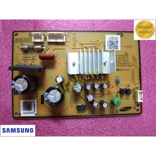 อะไหล่ใหม่แท้เบิกศูนย์ บอร์ดตู้เย็นซัมซุง samsung พาร์ท DA92-00459Y