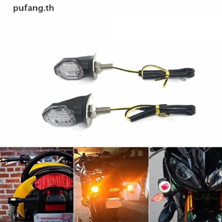 Pufang ไฟเลี้ยว Led 1 ดวง สีเหลืองอําพัน สําหรับรถจักรยานยนต์ 2 ชิ้น