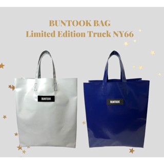 กระเป๋าผ้าใบBuntook bag limited edition Truck NY66 แถมแผ่นรองธรรมดา