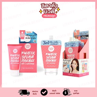 Cathy Doll Sweet Dream Water Splash Essence with L-Glutathione เคที่ดอลล์ สวีทดรีม วอเตอร์สแปลชเอสเซ้นต์ วิท แอลกลูต้า