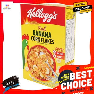 เคลล็อกส์ คอร์นเฟลกส์ อาหารเช้าซีเรียล รสกล้วย 180 ก. Kelloggs Corn Flakes Breakf