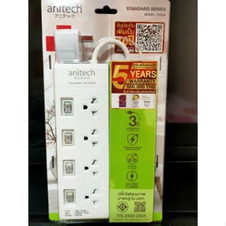 Plug ปลั๊กไฟ Anitech H3234 4ช่อง 4สวิตช์ สายยาว 3เมตร มอก.