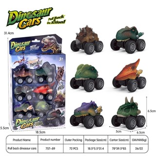 ProudNada Toys ของเล่นเด็ก รถไดโนเสาร์ 6 คัน DINOSAUR CARS NO.757-89