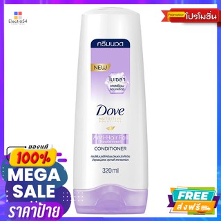 Dove(โดฟ) โดฟ แอนตี้ แฮร์ฟอล นอริชเมนท์ ครีมนวดผม สูตรสำหรับผมอ่อนแอ 320 มล. Dove Anti Hairfall Nourishment Conditioner