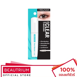 MEILINDA Clear Mascara มาสคาร่า 13ml