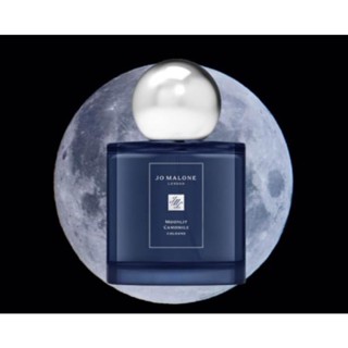 น้ำหอม Jomalone Moonlit Camomile Cologne 100ml 🔆ทักแชทเช็คสต๊อกก่อนนะ🫧