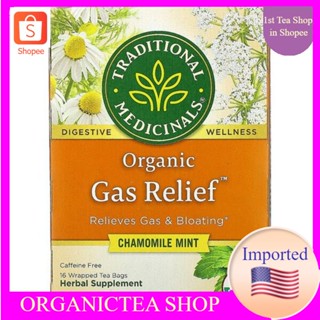 Traditional Medicinals, Organic Gas Relief, Caffeine Free, Chamomile Mint, 16 Wrapped Tea Bags