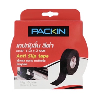 เทปกันลื่น PACK IN 1 นิ้ว x 2 ม. สีดำ