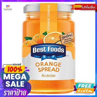 Best Foods เบสท์ฟู้ดส์ แยมส้ม สเปรด 360 ก. Best Foods Marmalade Spread 360 g.แยม และ ทาขนมปัง