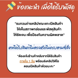 ฟิล์มยืดพันพาเลท ฟิล์มห่อของ สีใส 1 ม้วน กว้าง 50 ซม. หนา 17 ไมครอน ยาว 300 เมตร สเตรชฟิล์ม ราคาส่งโรงงาน พร้อมส่ง B7Box