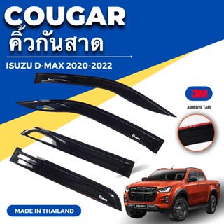 คิ้วกันสาดรถกระบะ Isuzu D-max 4 ประตู 2020-2022 งานไทย