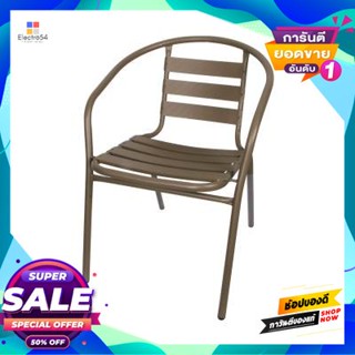 Aluminum เก้าอี้เหล็กผสมอะลูมิเนียม รุ่น WR-B022C-G สีเทาน้ำตาล Aluminum alloy chair FONTE model WR-B022C-G gray brown c