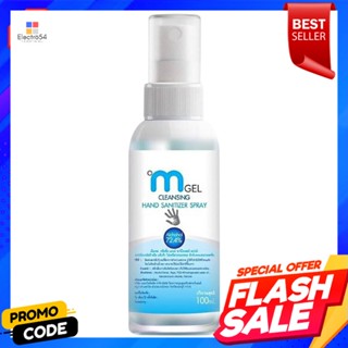 ALCOHOL สเปรย์แอลกอฮอล์ล้างมือ M GEL 100mlALCOHOL SPRAY HAND SANITIZER M GEL 100ml