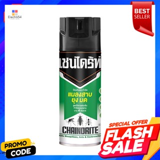 COCKROACH สเปรย์กำจัดแมลงสาบ CHAINDRITE 300 มล. สูตรไร้กลิ่นCOCKROACH KILLER SPRAY CHAINDRITE 300ML ODORLESS