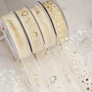 พร้อมส่ง ริบบิ้นแบบดาว หัวใจ 烫金星星/爱心彩带 Ribbon