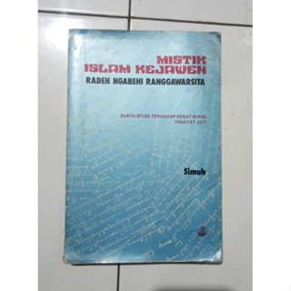 Bestseller หนังสืออิสลาม Mystic RADEN NGABEHI RANGGAWARSITA - SIMUH [ของแท้]