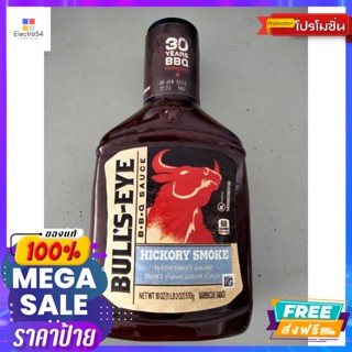 Bulls Eye Hickory Smoke Sauce ซอส บาร์บีคิว กลิ่นไม้ ฮิคโครี รมควัน 510 กรัม