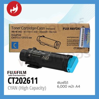 TONER ฟูจิ ซีร็อกซ์ CT202611 สีฟ้า