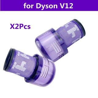 อะไหล่ไส้กรอง Hepa ซักได้ แบบเปลี่ยน สําหรับเครื่องดูดฝุ่นไร้สาย Dyson V12