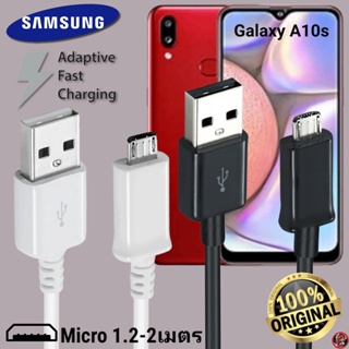 สายชาร์จ Samsung Micro 15W สเปคแท้เดิม ซัมซุง ไมโคร ตรงรุ่น ยาว 1.2ม. 2ม. Adaptive Fast Charging ชาร์จด่วน เร็ว ไว A10s