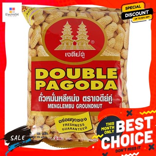 ขนม เจดีย์คู่ ถั่วหมั่นหลีหม่ง ขนาด 90 กรัม Twin Pagoda Manlee Mong Beans Size 90 g.ถั่ว