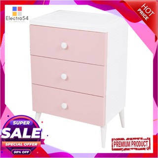 3-TIER ตู้ลิ้นชัก 3 ขั้น STACKO VIVE 58x40x85 ซม. สีชมพู3-TIER CHEST OF DRAWERS STACKO VIVE 58X40X85CM PINK