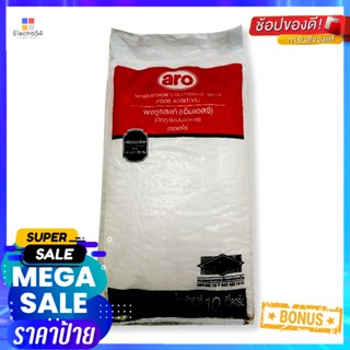 kg10 10เอโร่ผงชูรสแท้กิโลกรัมaro MSG10kg