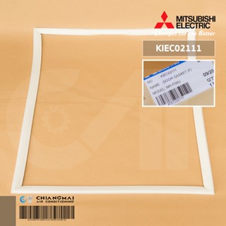 KIEC02111 Mitsubishi Electric ขอบยางตู้เย็นมิตซูบิชิ ช่องฟรีซ (บานบน) รุ่น MR-F46, F50, F51, F56