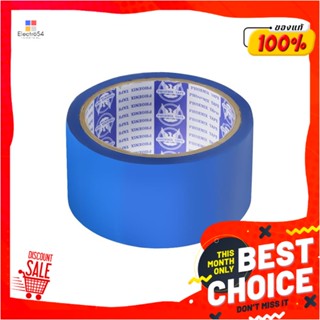 OPP เทป OPP TST PACK IN 2 นิ้วX45Y สีนํ้าเงินOPP TST TAPE PACK IN 2INX45Y BLUE