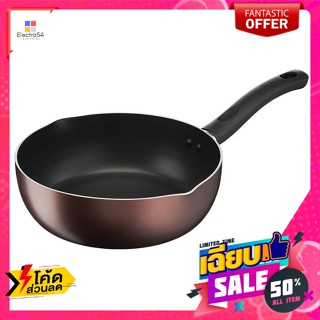 ทีฟาล์ว กระทะทรงลึก Day by Day ขนาด 24 ซม. Tefal deep frying pan Day by Day size 24 cm.อุปกรณ์ประกอ