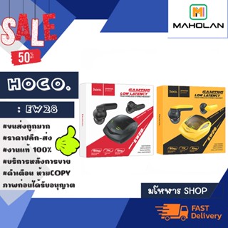 hoco. EW28 Wireless bt gaming headseet หูฟังเล่นเกม ของแท้ 💯 % พร้อมส่ง (80166)