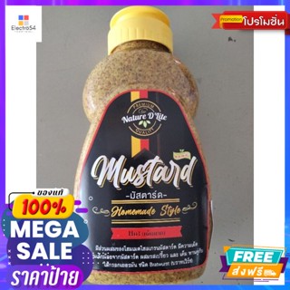 Nature D Lite Mustard มัสตาร์ด ชนิด เผ็ดมาก 320 กรัม Nature D Lite Mustard Ver