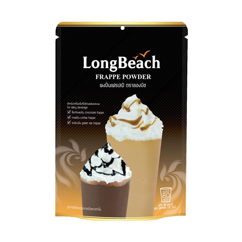 ลองบีช ผงเฟรปเป้ 400 กรัมLongbeach Frappe Powder 400 g