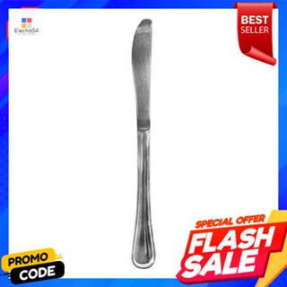 Meat มีดคาว PENGUIN รุ่น โมนิก้า สีสแตนเลสPENGUIN Meat Knife, Monica model, stainless steel color
