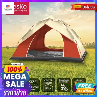 เต็นท์กางอัตโนมัติ 2 คน รุ่น TENT0412236-BEIGE สีส้ม/ครีม  Automatic Tent 2 Person Model TEN