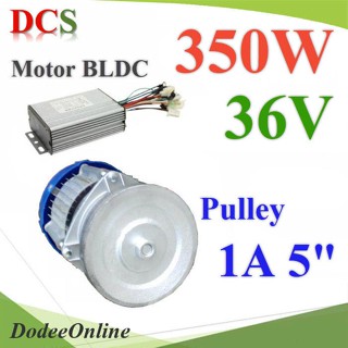 .มอเตอร์บลัสเลส BLDC ปั๊มชัก 1 นิ้ว 36V DC 350W มู่เล่ย์ 5 นิ้ว 1 ร่อง A กล่องคอนโทรล รุ่น BLDC-350W-36V-P