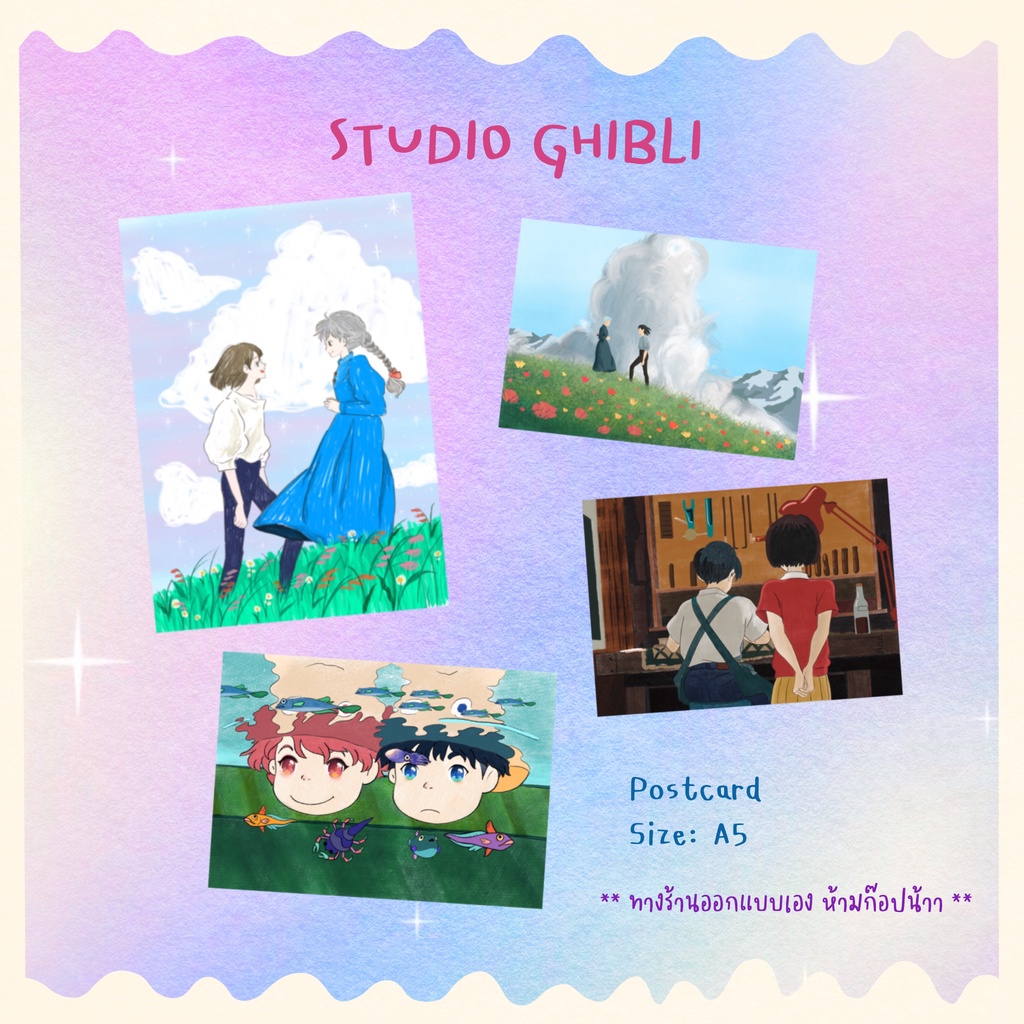✨🌷Postcard Studio Ghibli 💕✨