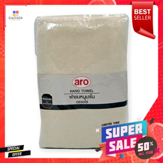 เอโร่ผืนaroHand 15x30ผ้าขนหนูนาโนขนาดนิ้ว สีครีมแพ็ค3 ผืนaroHand 15x30" Towel#Ivoryx3