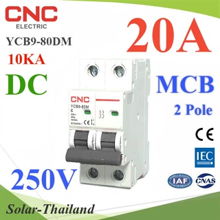 เบรกเกอร์ DC 250V 20A 2Pole เบรกเกอร์ไฟฟ้า CNC 10KA โซลาร์เซลล์ MCB YCB9-80DM รุ่น CNC-250VDC-20A