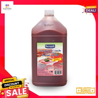 g 4500เซพแพ็คซอสมะเขือเทศกรัมSavepak TomatoSauce4500 g