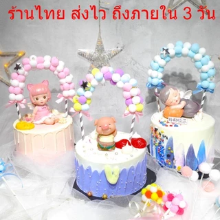 🔥พร้อมส่ง🔥 อุปกรณ์ตกแต่งเค้ก CAKE ป้ายปักเค้ก ซุ้มโค้ง Happy Birthday ป้ายปักรูปก้อนเมฆ ป้ายปัก C23/C22