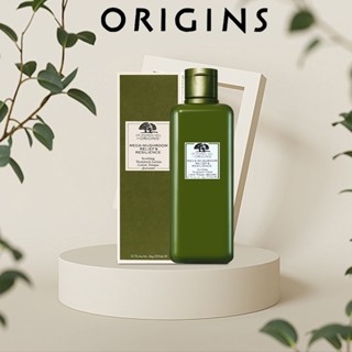 แท้100% Origins Mega Mushroom Skin Relief &amp; Resilience Soothing Treatment Lotion 200ml Korea